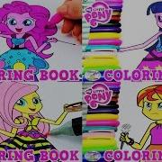 Coloring Book Equestria Girls