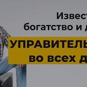 Антарес Школа Астрологии