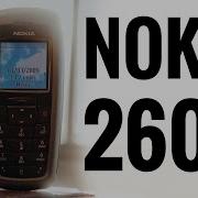 Nokia 2600