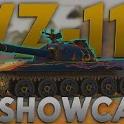 Wz 113 Wot Blitz