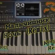 M D Project Korgstyle Мальчишник