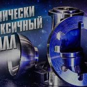 В Иванов Жёлтый Металл