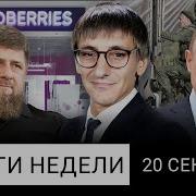 И Так Далее С Михаилом Фишманом