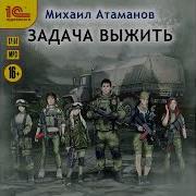 Экстрасенс Битва Юрий Корчевский