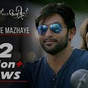 James And Alice Mazhaye Mazhaye Hd Song Video Prithviraj Sukumaran Vedhika Official