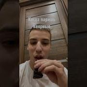 Маруська Кисулька Мурслей Курит