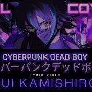 Cyberpunk Dead Boy Rui Alt Full