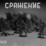 Стивен Кинг Сражение Истории На Ночь