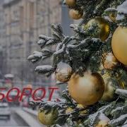Анатолий Крант Наоборот