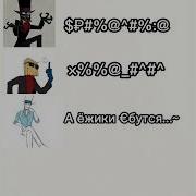 Meme Воу By Pelmeshka