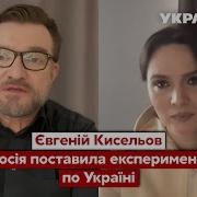 Кисельов Як Позбутися Путіна Гучний Провал Кремля Мільйони Втечуть З Рф