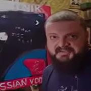 Говорит Москва Идите Нах