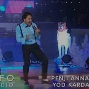 Пенчи Ед Кардам
