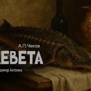 Литературный Театр Владимира Антоника