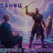 Последний Попаданец Рейнор Том 6