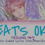 Eat S Ok Yesung