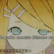 The Celestial Fox Kagamine Rin Karaoke