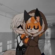 С Какого Это Игрушечного Зуя Он Твой