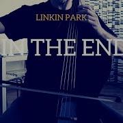 Linkin Park In The End For Cello And Piano Cover