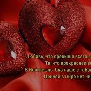 Елена Ваймер Время Проходит
