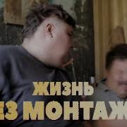Философ Из Трущоб Драка