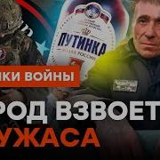 Зеки Фронтовики Ушли В Разгул