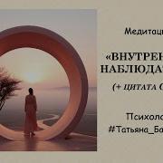 Томас Троуб