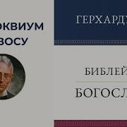 Вязовский