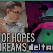 Deltarune Field Of Hopes And Dreams Jazz Cover