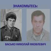 Ветеранам Боевых Действий Посвящается