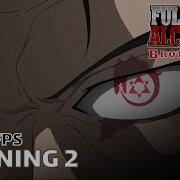 Fullmetal Alchemist Brotherhood Opening 2