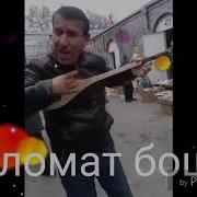 Бехтарин Суруд Дар Васфи Модар