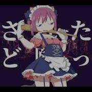 ど ぱみん シャーデンフロイデ Feat 初音ミク