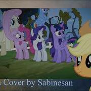 Терпеть Нельзя Обьявим Им Войну My Little Pony
