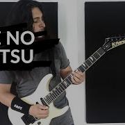 Wagakki Band Chie No Kajitsu Guitar Cover By Frank Barreda