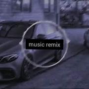 Гуф Если Я Зову Тебя Потанцевать Всё На Свете Начинаю Забывать Music Remix