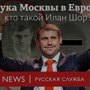 Материал Журналисток Русской Службы Би Би Си Наталии Зотовой И Анастасии Платоновой