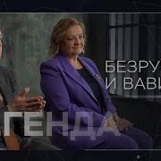 Елена Вавилова