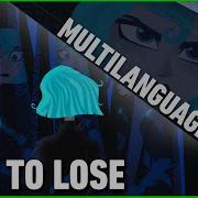 Nothing Left To Lose Multilanguage Requested