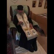 Ефрем Аризонский Иисусова Молитва