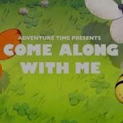 Мы Пойдем С Тобой Время Приключений Come Along With Me Adventure Time