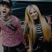 Avril Lavigne Bois Lie Feat Machine Gun Kelly