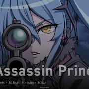 Assassin Princess Rus