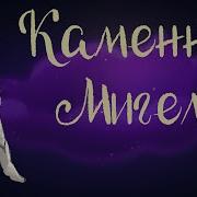 Португальские Сказки