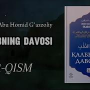 Qalb Davosi