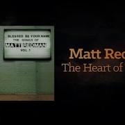 Matt Redman Heart Of Worship