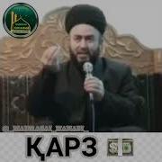 Савоби Карз Додан