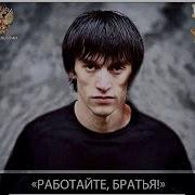 Александр Шумнов Мой Волчий Мир
