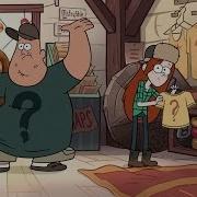 Gravity Falls Song Soos