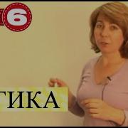 Ходикова Нина Анатольевна